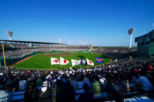 サンマリンスタジアム2