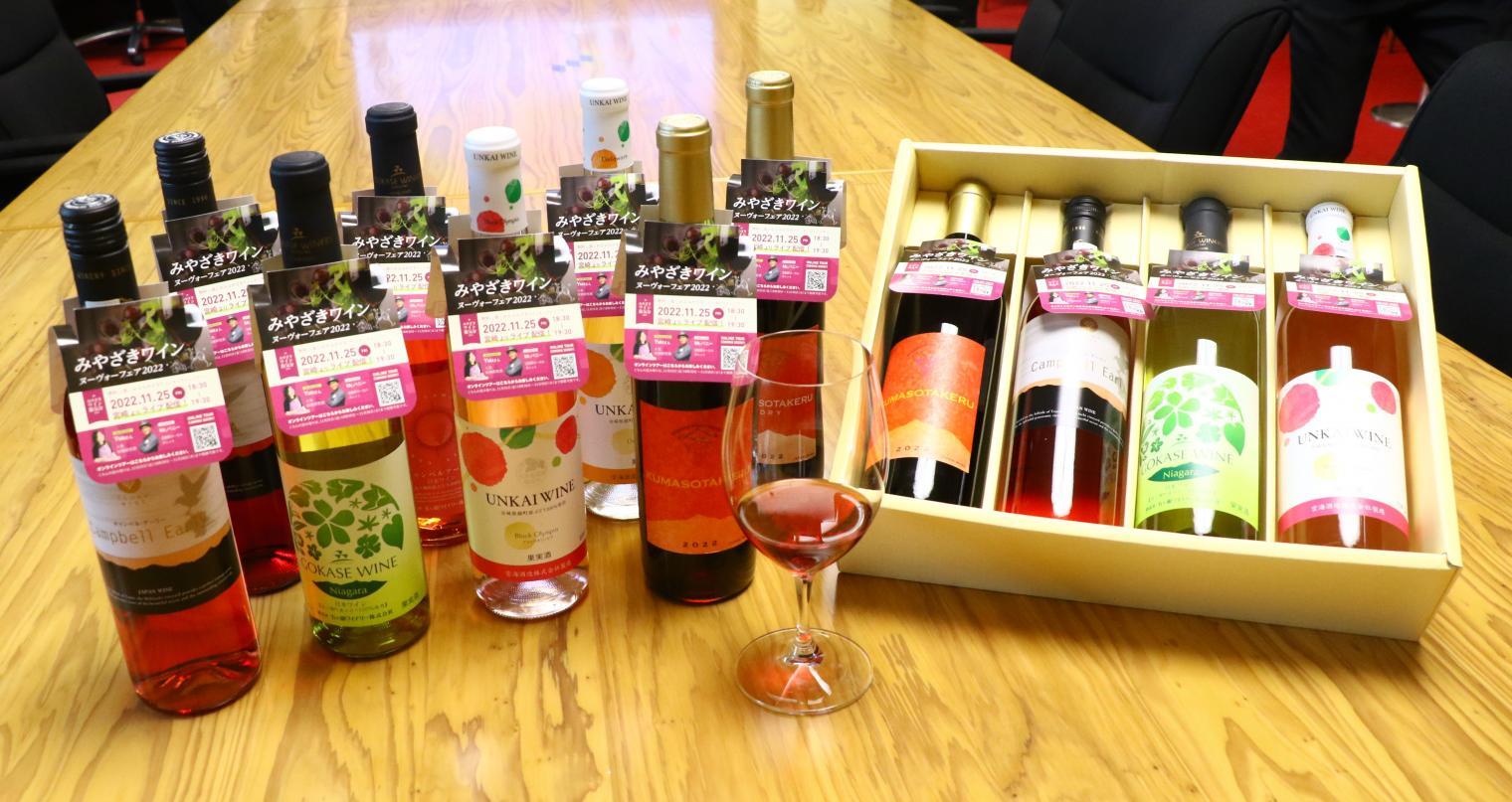 Wine is another local alcoholic beverage in Miyazaki-1