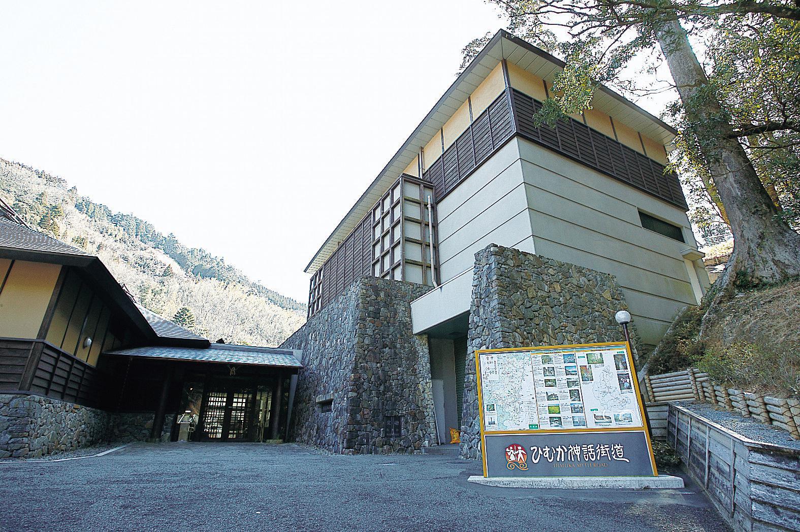 椎葉民俗藝能博物館【錐葉村】-1