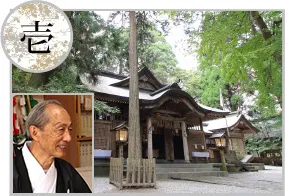 【壱】高千穂神社 後藤 俊彦 宮司-1