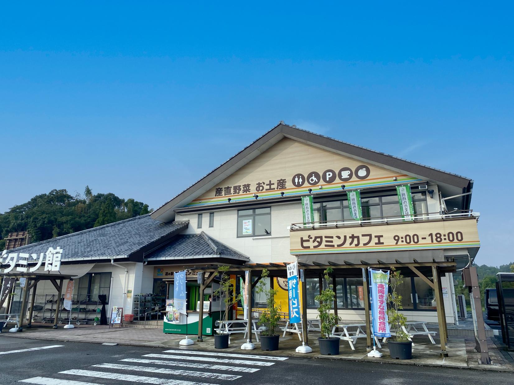 道の駅 高岡（宮崎市）-1