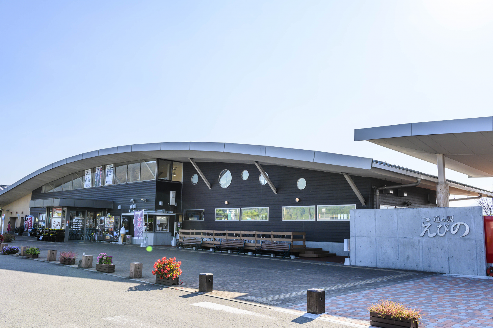 道の駅 えびの（えびの市）-1