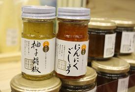 特産品販売所　もろっこはうす-1