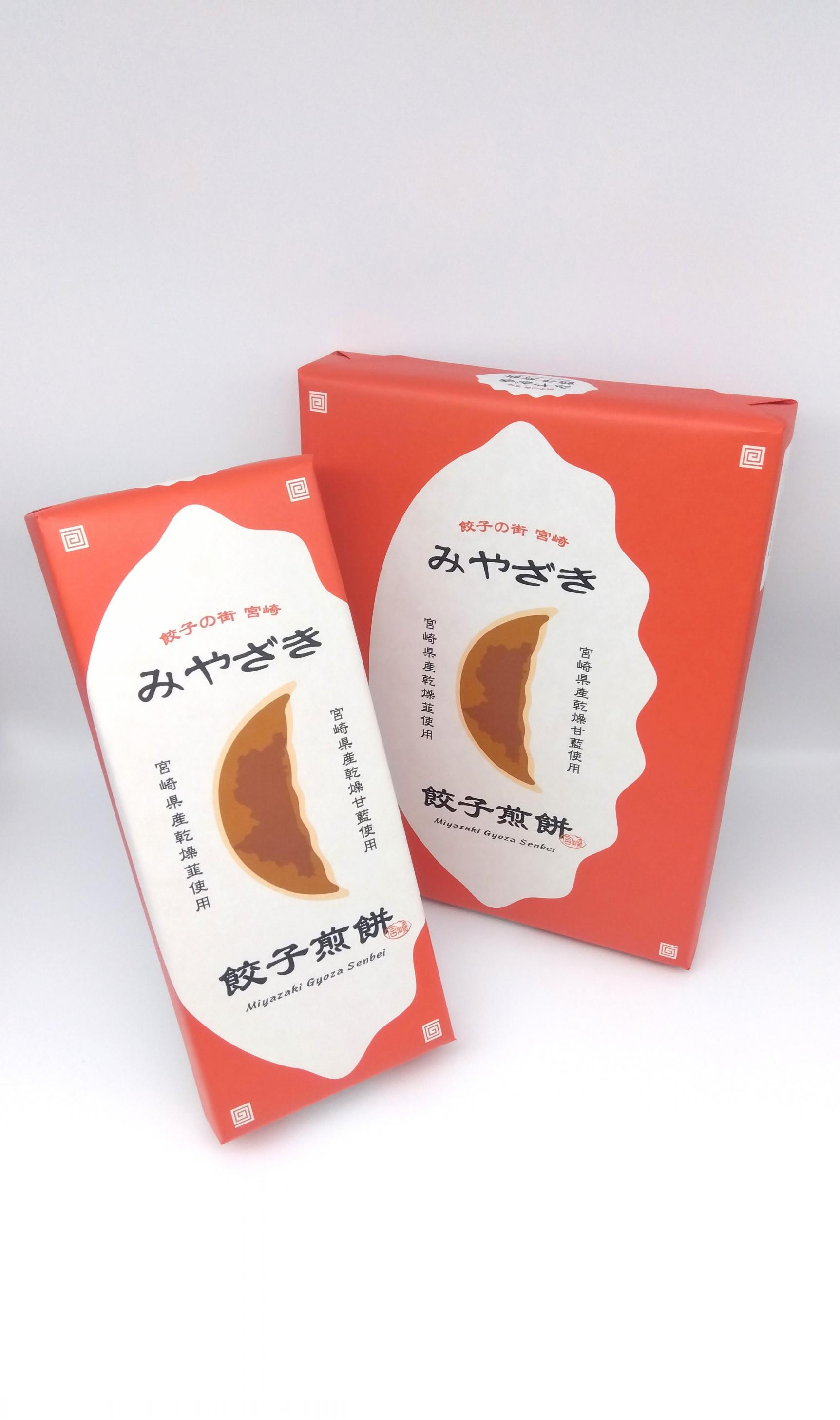 お菓子コーナー-6