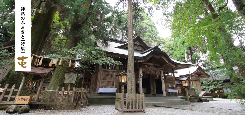 【宮司が語る 壱】　高千穂神社 後藤 俊彦 宮司-0