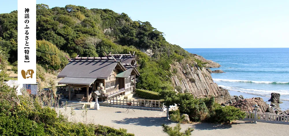 【宮司が語る 四】　大御神社 新名 光明 宮司-0