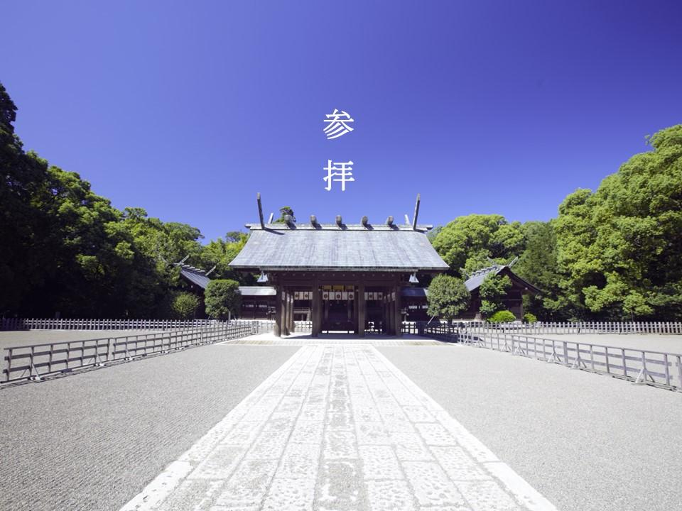 神社参拝のマナー-0