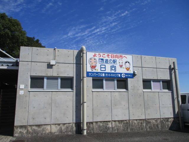 トイレ外観-0