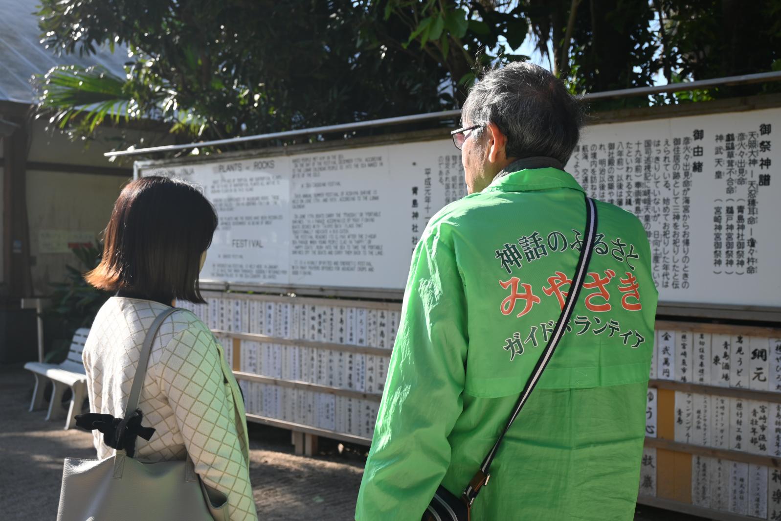 宮崎市神話・観光ガイドボランティア-2