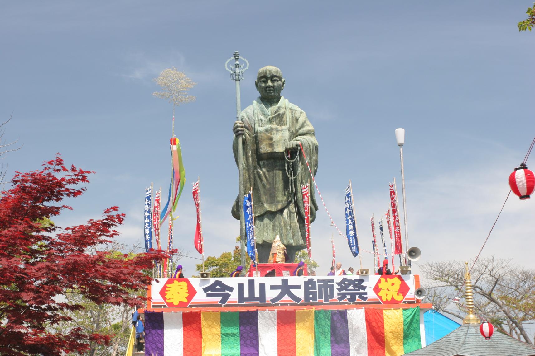 今山大師-1