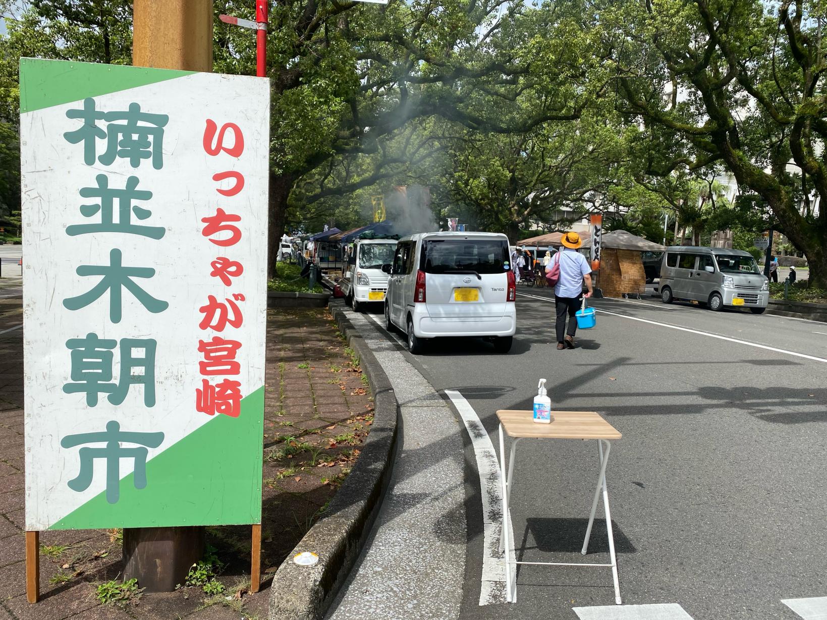 【毎月第1・3日曜日開催】いっちゃが宮崎 楠並木朝市-2