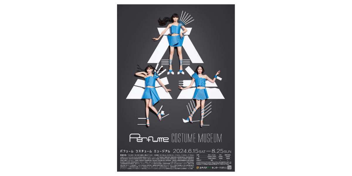 Perfume COSTUME MUSEUM-0