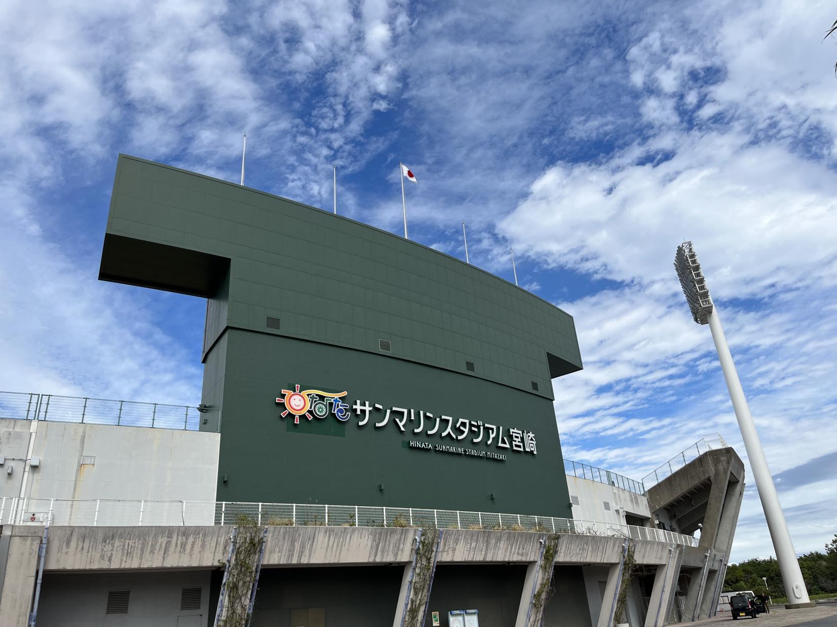 ひなたサンマリンスタジアム宮崎（ひなた宮崎県総合運動公園）-1