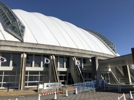 ひなた木の花ドーム（ひなた宮崎県総合運動公園）-1