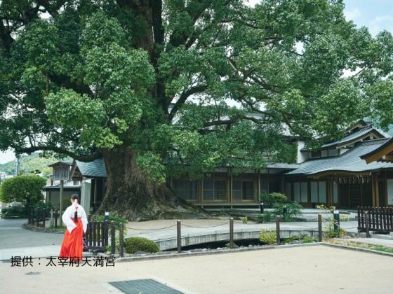 Dazaifu Tenmangu-3