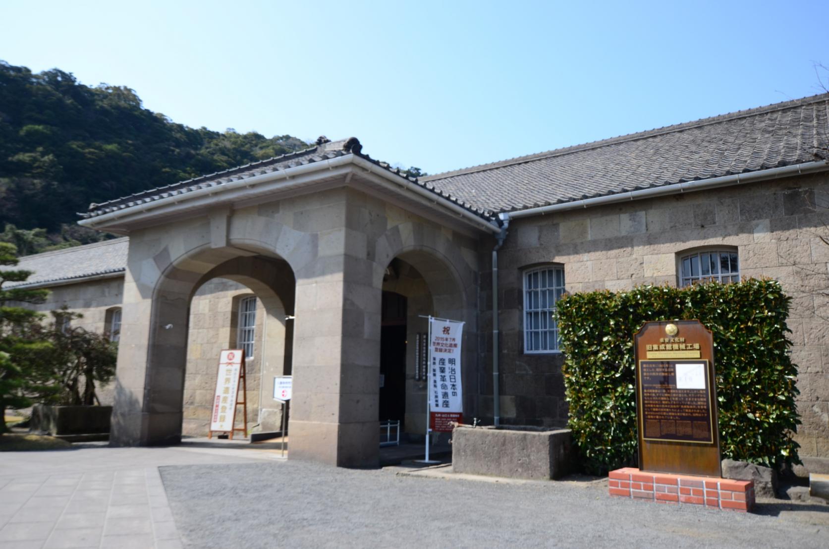 Sengan-en (Kagoshima Prefecture)-4